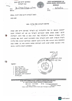 የአዲስአበባ_ከተማ_ትምህርት_ቢሮ_የተማሪዎች_ቅበላና_ዝውውር_መመሪያ_.pdf